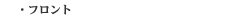 �t�����g