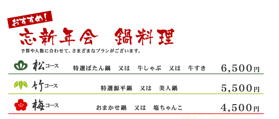 �������߁I�Y�V�N��@�痿��
